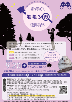 スクリーンショット 2025-08-28 151522.png