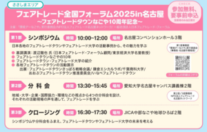 スクリーンショット 2025-08-07 153257.png