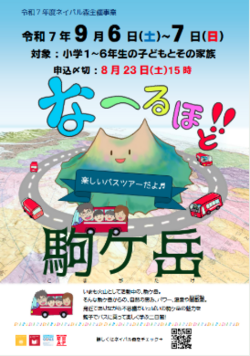 スクリーンショット 2025-08-14 151600.png