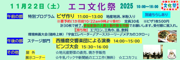 スクリーンショット 2025-08-21 150638.png