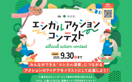 スクリーンショット 2025-08-05 170600.png