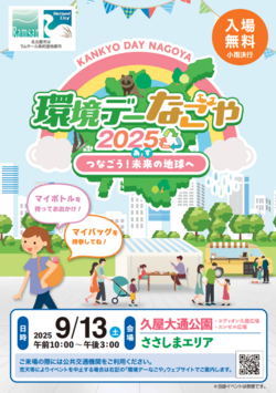 スクリーンショット 2025-08-07 144614.png