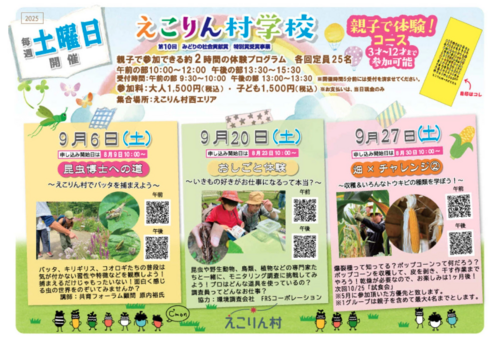 スクリーンショット 2025-08-14 165442.png