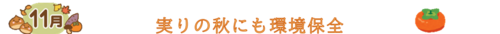 スクリーンショット 2025-08-21 144210.png
