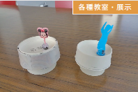 スクリーンショット 2025-08-14 102559.png