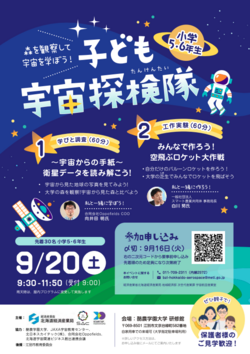 スクリーンショット 2025-08-28 161002.png
