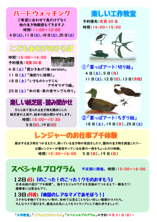 スクリーンショット 2025-09-24 142344.png
