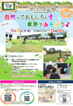 スクリーンショット 2025-09-11 150725.png