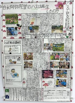 25-07-11.JPG