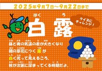 25_15hakuro_page-0001.jpg