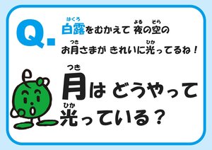25_15hakuro_page-0002.jpg