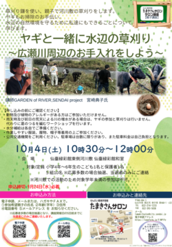 スクリーンショット 2025-09-11 141515.png