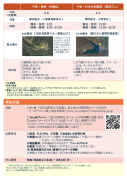 スクリーンショット 2025-09-05 132308.png