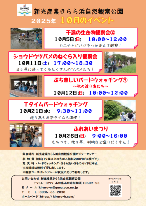 スクリーンショット 2025-09-24 163002.png