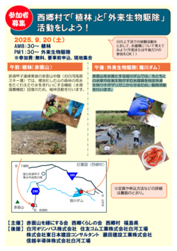 スクリーンショット 2025-09-05 132250.png