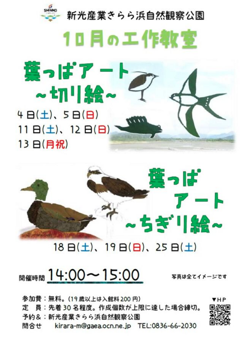 スクリーンショット 2025-09-24 143155.png