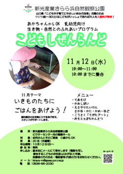 スクリーンショット 2025-10-22 171241.png