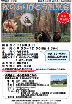 スクリーンショット 2025-10-16 112147.png