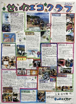 25-27-02.JPG