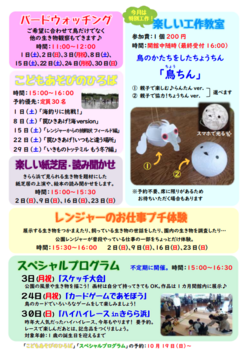 スクリーンショット 2025-10-20 161822.png