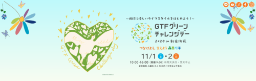 スクリーンショット 2025-10-29 153037.png