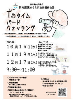 スクリーンショット 2025-10-23 100545.png