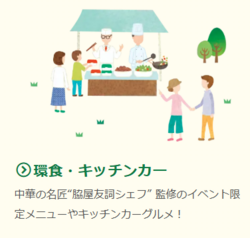 スクリーンショット 2025-10-29 161537.png