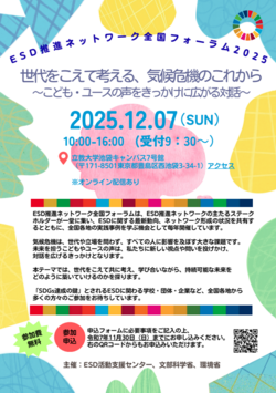 スクリーンショット 2025-10-23 140043.png