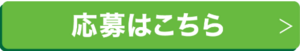 スクリーンショット 2025-10-02 134000.png