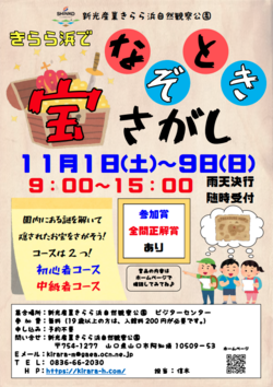 スクリーンショット 2025-10-20 160348.png