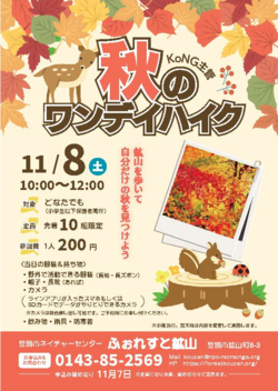 スクリーンショット 2025-10-30 131546.png