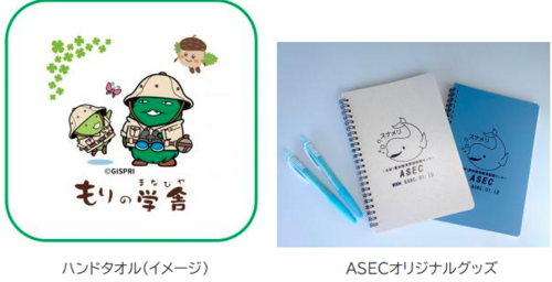 スクリーンショット 2025-10-02 142849.png