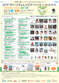 スクリーンショット 2025-10-30 104701.png