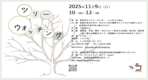 スクリーンショット 2025-10-30 143455.png