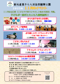 スクリーンショット 2025-10-23 131728.png