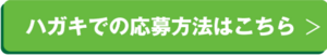 スクリーンショット 2025-10-02 134740.png