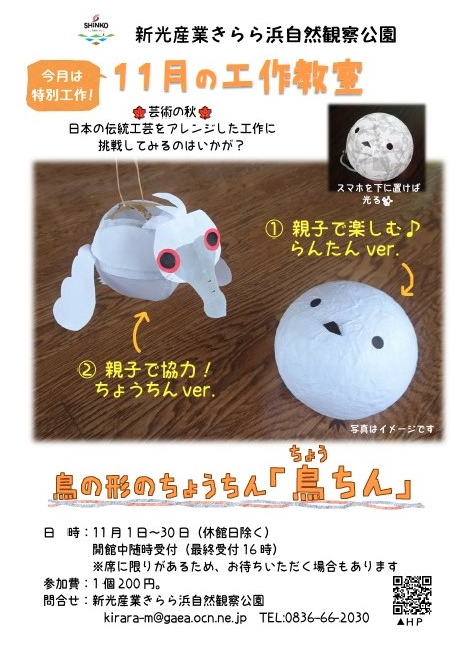 スクリーンショット 2025-10-20 163453.png