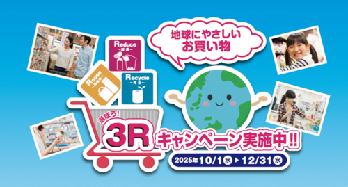 スクリーンショット 2025-10-02 133116.png