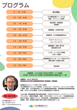 スクリーンショット 2025-10-23 140059.png