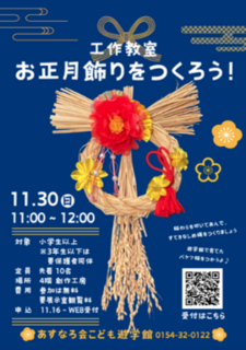 スクリーンショット 2025-11-13 163714.png