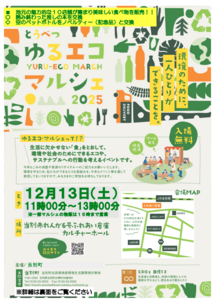 スクリーンショット 2025-11-17 112402.png