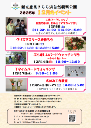 スクリーンショット 2025-11-27 105215.png