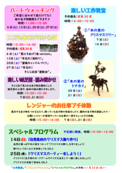 スクリーンショット 2025-11-27 152424.png