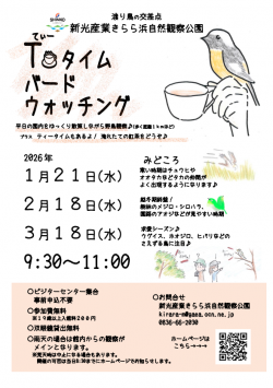 スクリーンショット 2025-12-25 131208.png