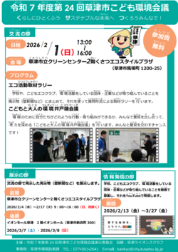 スクリーンショット 2025-12-04 160149.png