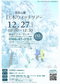 スクリーンショット 2025-12-05 103342.png