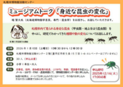 スクリーンショット 2025-12-05 154909.png