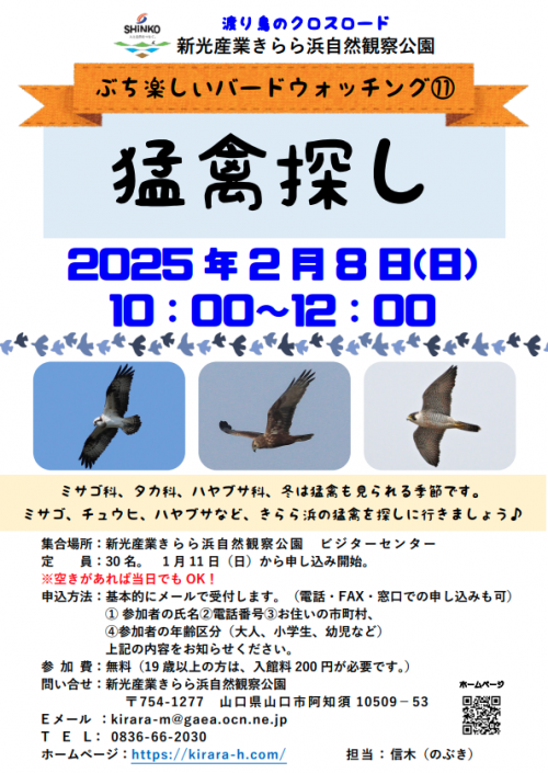 スクリーンショット 2026-01-22 113046.png