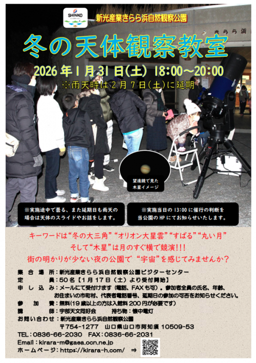 スクリーンショット 2026-01-08 150825.png