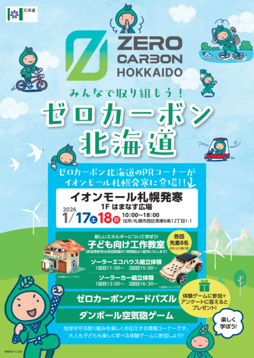 スクリーンショット 2026-01-15 103150.png